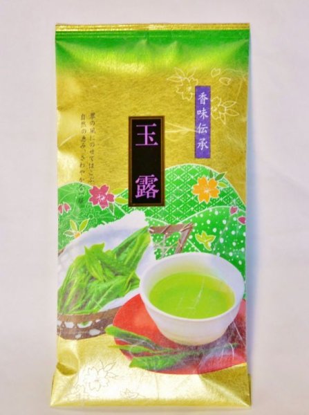 画像1: テアニンの高級玉露　静岡牧之原産　１００g×5袋セット　お徳な送料込 (1)