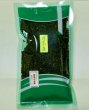 画像1: ポスト投函便 送料込　深蒸し上級煎茶　静岡産（２００g×2袋セット） (1)