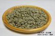 画像3: 焙煎は簡単‼︎ コロンビアpremium coffee スウィートベリーSUP、ウイラ産　５００g、ポスト投函便送料無料 (3)