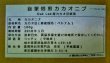 画像3: カカオ豆100％で ていねいに仕上げたKotje (コッチェ)のカカオ ニブ１００ｇ ×２袋ポスト投函便送料無料 (3)