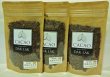 画像1: カカオ豆100％で ていねいに仕上げたKotje (コッチェ)のカカオ ニブ１００ｇ ×３袋ポスト投函便送料無料 (1)