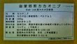画像3: 　カカオ豆100％で ていねいに仕上げたKotje (コッチェ)のスーパーフード カカオ ニブ１００ｇ 　　 (3)