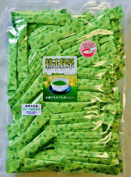 画像1: 粉末緑茶スティック 無添加つゆひかり　ポスト投函便 送料込み　0.5g(１００本セット）  (1)