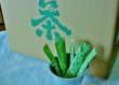 画像1: 業務用粉末緑茶スティック  無添加つゆひかり 0.5g×1000本　送料込 (1)