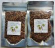画像1: 農園から直送のレッドペッパー ベトナムDAK Lak産 70g×2袋、 ポスト投函便送料無料 (1)
