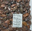 画像3: 業務用に直輸入カカオ豆　Dak Lak産(ベトナム）１０ｋｇバラ箱入れ (3)