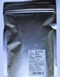 画像2: 業務用粉末緑茶１kg静岡産１００％（２００ｇ×５） (2)