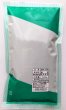 画像2: カテキンの深蒸し上級煎茶　2００g✕４袋　静岡産　コンパクト便送料無料 (2)