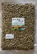 画像2: 焙煎は簡単‼︎ ベトナムpremium coffee   アラビカグリーンダラット５００g ポスト投函便送料無料 (2)