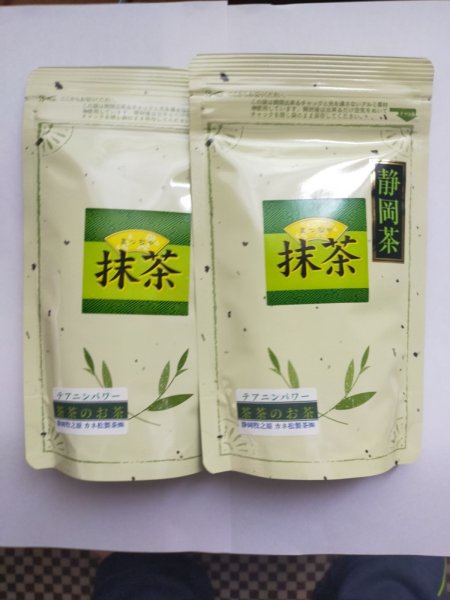 画像1: テアニンの抹茶　静岡産 50g×2袋 茶道の抹茶をもっと気軽に、ポスト投函送料無料 (1)