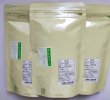 画像2: テアニンの抹茶　静岡産 50g×2袋 茶道の抹茶をもっと気軽に、ポスト投函送料無料 (2)