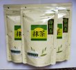 画像1: テアニンの抹茶　静岡産 50g×３袋セット 茶道の抹茶をもっと気軽に  ポスト投函便送料無料 (1)